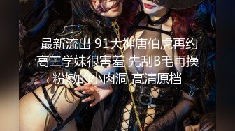 [无码破解]DASS-306 男女逆転。旦那を奪い合う甘熟痴女ハーレム 森沢かな 妃ひかり