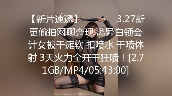 国产AV 蜜桃影像传媒 PMC067 无套爆操家访儿子的班主任 林沁儿