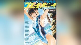 【新速片遞】爆乳熟女 ♈· 惠子阿姨·♈ ： 三姐妹一起迎客，开火车上高速，喜欢姐姐穿什么高跟鞋艹你？