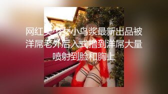 踩脸后入嫩逼大屁股妹子 妹子可让玩惨了 被干的死去活来