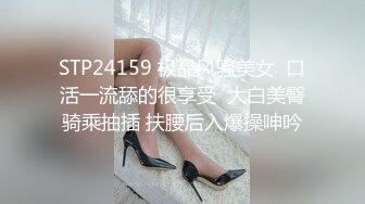 1/4最新 猛男探花约炮达人极品探花邀老铁3P齐操VIP1196