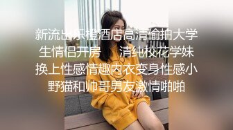  佛山民生银行人妻婚内出轨私教事件！大奶人妻谢敏华出轨健身教练陈怡亮