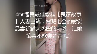 kcf9.com-路边看一大爷蹲下往旁边美女屁股看 极品齐逼皮裙美女反差内裤.被男友抱起内裤贴镜头