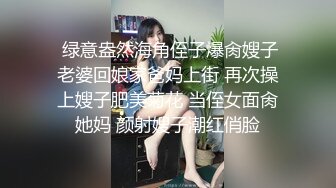 麻豆传媒-意淫姐姐性感闺蜜 激情4p淫乱狂干爆射 女优 吴梦梦 艾秋