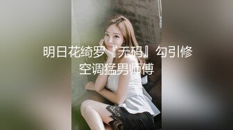 小妹和熟婦二人組,老阿姨能當妹子媽媽了,這倆壹起攜手下海,太絕了