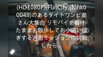 【新速片遞】 商城跟随偷窥高颜值漂亮小姐姐 黑内内 性感大屁屁 