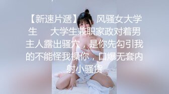 气质美女小学教师李雪梨