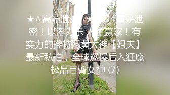 KTV操妹子【Avove】蜂腰翘臀，极品性瘾小骚货，歌声中无套啪啪，口暴射一嘴，氛围满分佳作