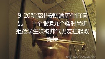   新人主播俏兔兔小年轻酒店开房上演花式艹逼超诱惑~叫声销魂淫荡！一直操停不下来！