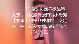  顶级性爱极品媚黑完美身材骚娇妻亨利夫妇最新国际版 绿帽老公找个来自华盛顿的猛男爆操淫妻