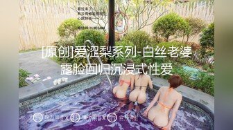  漂亮熟女阿姨 不行慢着点 慢着点 大鸡吧硬了就急着往肥逼里捅 射的可真多满满一脸