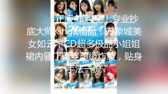 【新片速遞】   2024年7月，在校大学生，带闺蜜下海，【失眠的小羊】，极品美乳，在大哥们的金钱攻势下脱光[1.7G/MP4/05:59:39]