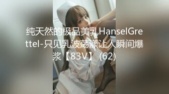 【破解摄像头】高档水疗会所 偷窥漂亮的黑丝美女技师换衣服 全是漂亮的小姐姐 (8)