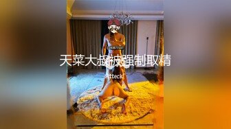 【紧急企划❤️劲爆】小恩✿稀缺内部万元定制流出完美露脸美少女捆绑调教私拍白虎小穴极度湿嫩阳具抽插血脉喷张