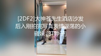 【小吴修车】操背上纹身骚女，69姿势口活一流