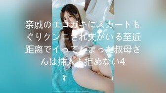 激情4P大战！【秋香】极品美女被三个禽兽不当人~疯狂玩弄发泄兽欲~口爆颜射喝尿蹂躏！【108V 】 (76)