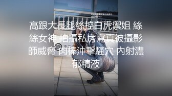 钻石泄密流出发型师tony哥酒店玩弄学院派美女SM情趣内衣狗绳套脖子啪啪