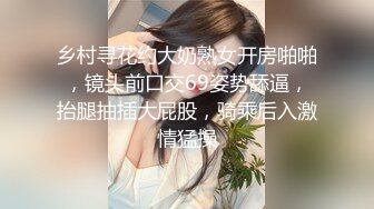 【萤石云摄像头】女的久没做爱 坐在上面用力扯 69互舔 像好几年没做爱似的摇 骚到家了