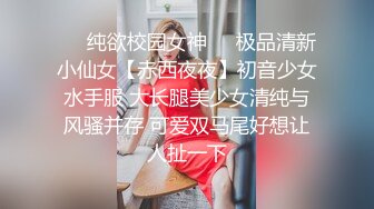 公园简陋女厕偷拍制服美女肥美的鲍鱼