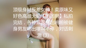 女神级小宝贝露脸吃饱喝足开始伺候大哥啪啪，完美好身材性感的纹身，口交大鸡巴搞得好硬，撅着屁股享受抽插【水印】