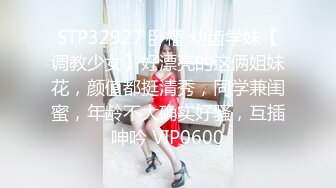 STP32833 星空无限传媒 XKTC063 被长腿美女的美脚夹住疯狂榨精 泡泡