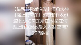 97女友，后入另一部分