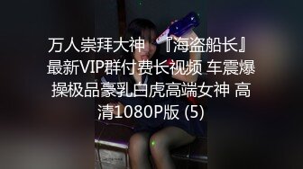 星空传媒XKVP59欲求不满的骚逼姐姐喜欢上了我的大鸡巴