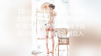 良家少妇很善解人意，主动上位还很估计感受