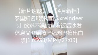 小混混下药迷翻不读书混社会的漂亮小妹❤️几个小哥轮流干