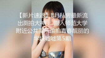 STP25611 爆乳卡哇伊萌妹，小背心豹纹丁字裤，一流身材，你们快来日我，特写揉搓无毛骚穴，跳蛋震动搞得湿湿