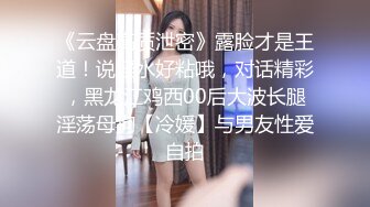 ❤️优雅气质尤物❤️“喂老公，我还有五分钟就下去了”，性感优雅的美女同事被老公电话催促两次，边操边讲着电话！