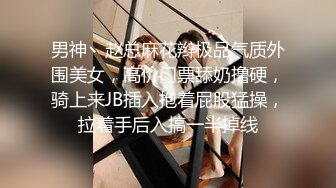 高颜值美眉 这妹子身材高挑 皮肤白皙 白虎鲍鱼 被无套输出 骚叫不停