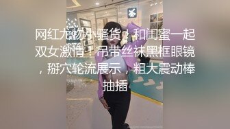 私房偷拍大神三只眼团队最新流出??国内酒吧女厕偷拍-年轻美眉逼下灯光秀(4)耐克鞋多毛美眉