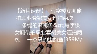 白乐乐 性感暖橙色服饰 浴室场景拍摄 身姿苗条曼妙 极致美腿性感动人