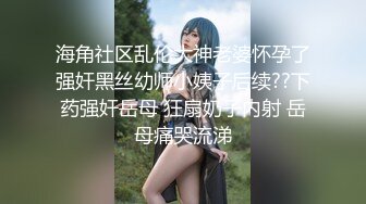 【重磅泄密！大奶外教老师媚黑门事件】博士后学历居然是媚黑婊，喜欢大黑屌