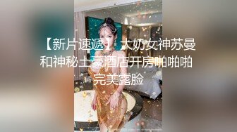 5/29最新 丸子头漂亮妹子再和小鲜肉男友啪啪暴力打桩内射一逼VIP1196