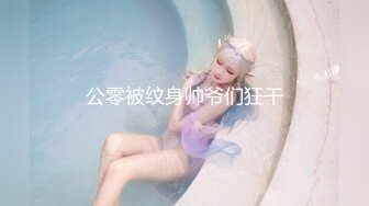 气质绝佳又漂亮的美女和男友,闺蜜一起外地旅游,看着情形干完女友还有点想把她闺蜜一起也操了!