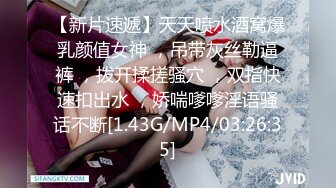 【臻品360】情趣酒店❤️镭射光影房 约炮极品身材披肩女神级女友各种啪啪淫乱操 又舔又吸往死里弄 (4)