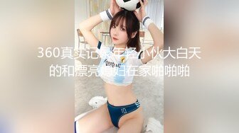 【新片速遞】 2024-9-15 新流出安防酒店偷拍❤️校园清纯巨乳女神和男友开房啪啪抠逼打桩快速抽插