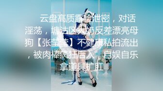 【新片速遞】  《重磅✅核弹网红✅精品》万众瞩目可盐可甜极品S级女神OnlyFans尤物反差婊little私拍第二弹有钱人专属工具