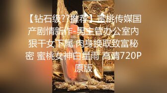 ★☆最新极品嫩鲍★☆超人气网红女神▌柚子猫▌观赛时的性玩物 足球宝贝的中出玩法 暴力抽刺嫩穴宫腔爆射