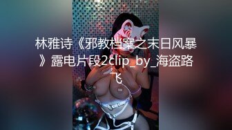 ID5360 爱豆传媒 与情人一起偷窥老婆偷情 小遥(婧儿) VIP0600