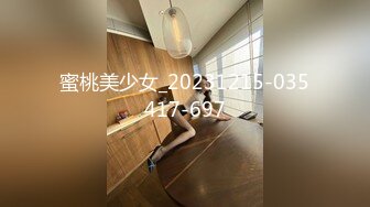 STP30102 超高颜值美女！肥臀美穴摇摆！肉肉身材揉搓粉穴，给炮友吃屌，好想被操，可惜炮友JB软