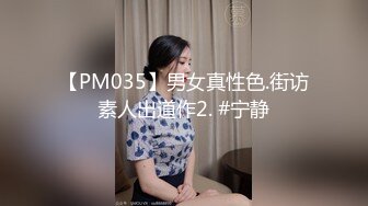 ②网红可爱杀手 无套干小可爱内射