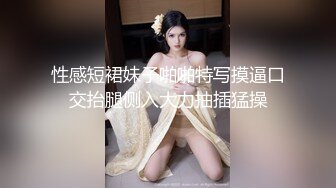  大神探花老王酒店约炮清纯白虎小嫩妞舌舔嫩逼偷偷拿掉套子，猛操内射她