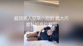 OnlyFan 少妇可心 (2)