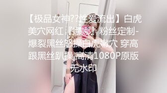 【究极核弹??淫荡母狗】极品网红『美杜莎』最新付费私拍 诱惑黑丝骚货打麻将输了拿身体抵债轮着操 高清720P原版