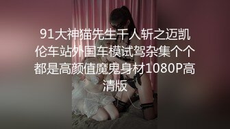 STP18445 本科在读大学生，500一次1500包夜，大黑牛自慰跟鸡头哥啪啪，细腰蜜桃臀粉嫩