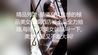 甜美的邻家精神小妹【1V6大场面】六个男人排队操她，内射多次！如此嫩逼就被如此糟蹋，可惜啦！多P群P轮流啪啪