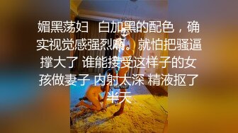 [2DF2]果哥最新出品大尺度白金版靓模小马苏穿着性感黑色蕾丝酒店豪华套房私拍 [BT种子]